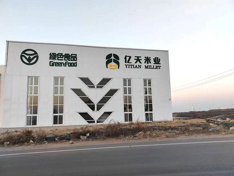吃小米的注意事項(xiàng)有哪些？
